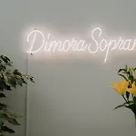 Dimora Soprana - Confortevole